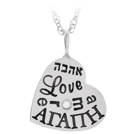 language of love charm